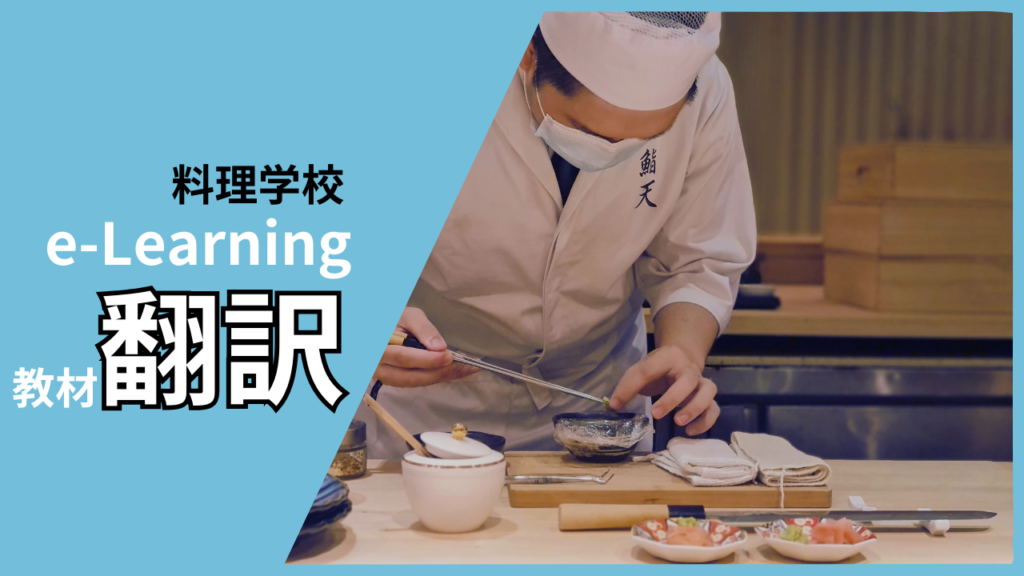 実績アイキャッチ 翻訳
