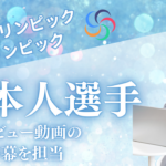 実績アイキャッチ　OLY